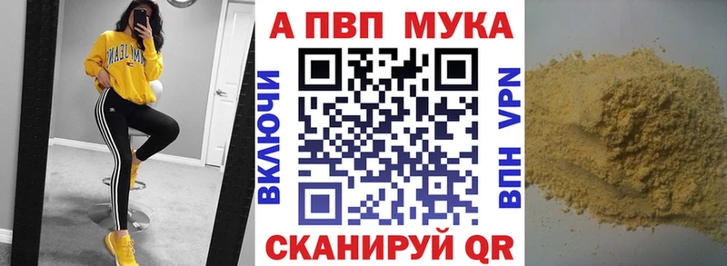 Какие есть наркотики Наволоки Cocaine  МЕФ  Alpha-PVP  ГАШИШ 
