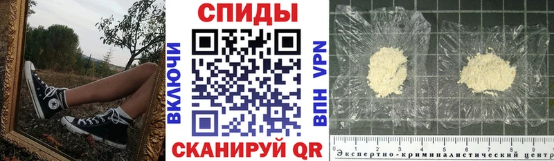 Амфетамин 97%  Наволоки 