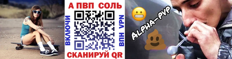 Alfa_PVP кристаллы  Наволоки 