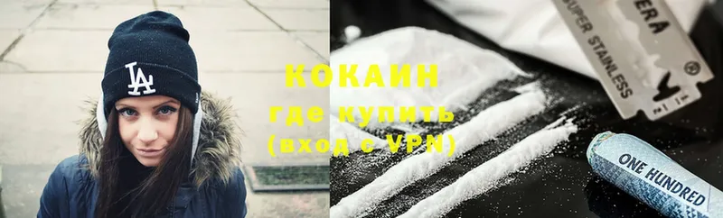 Cocaine Боливия  сайты даркнета формула  Наволоки  где купить наркотик 