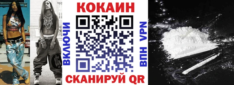 omg как зайти Наволоки COCAIN Fish Scale сколько стоит