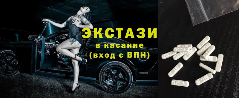 Ecstasy таблы  Наволоки 