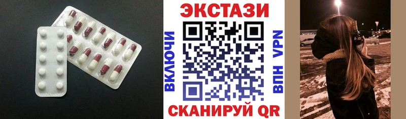 где можно купить наркотик Наволоки ЭКСТАЗИ 280мг