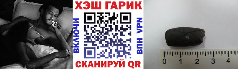 ГАШИШ Ice-O-Lator  где продают   Наволоки 