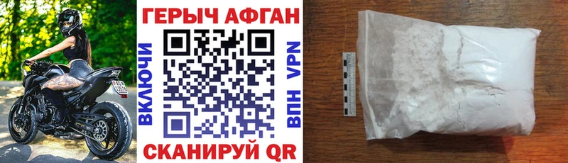 ГЕРОИН белый  магазин продажи   Наволоки 