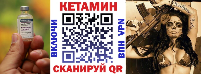 гидра рабочий сайт  Наволоки  Кетамин ketamine 