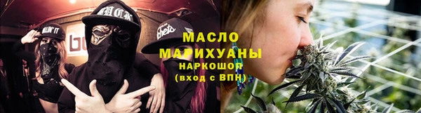 синтетический гашиш Навашино