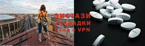 ALPHA PVP Надым