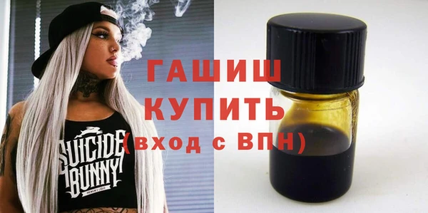 синтетический гашиш Навашино