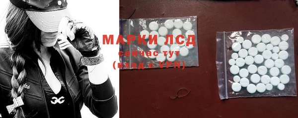 синтетический гашиш Навашино