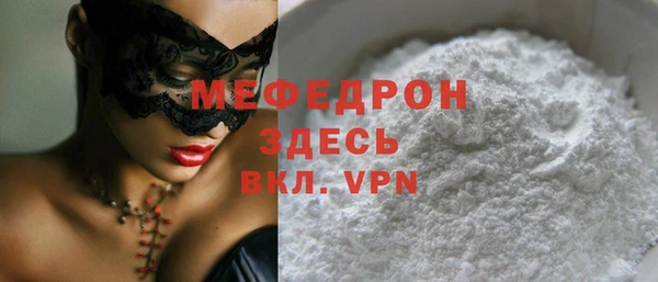 ALPHA PVP Надым
