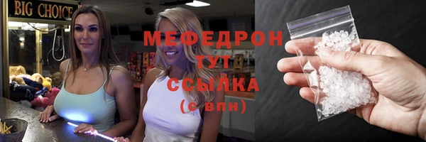 соль курить ск Михайловка