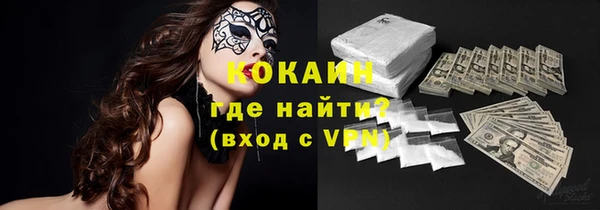 синтетический гашиш Навашино