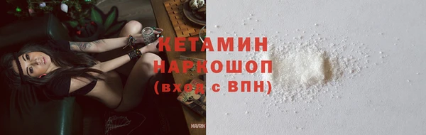 ALPHA PVP Надым