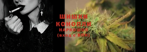 кокаин VHQ Вязьма