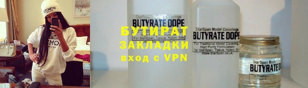 соль курить ск Михайловка