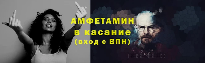 синтетический гашиш Навашино
