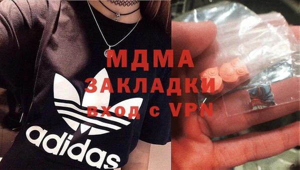 соль курить ск Михайловка