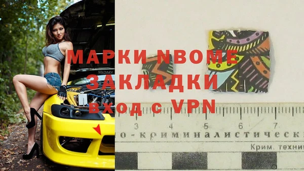 синтетический гашиш Навашино
