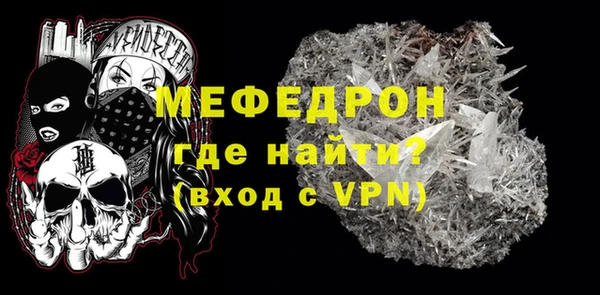 соль курить ск Михайловка
