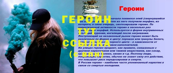 mdma Болохово