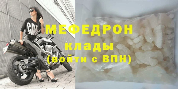 соль курить ск Михайловка