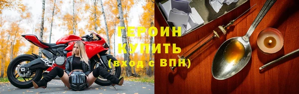 синтетический гашиш Навашино