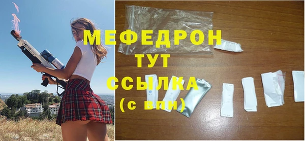 ALPHA PVP Надым