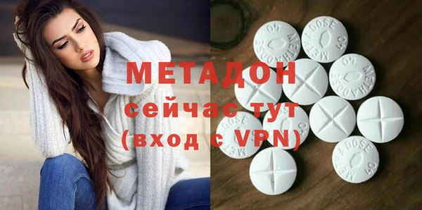 синтетический гашиш Навашино