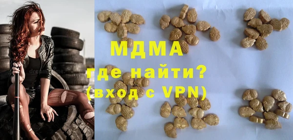 ALPHA PVP Надым
