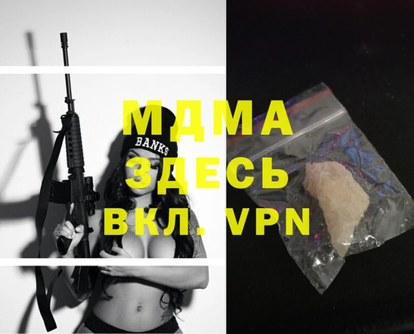 СК Михайловск