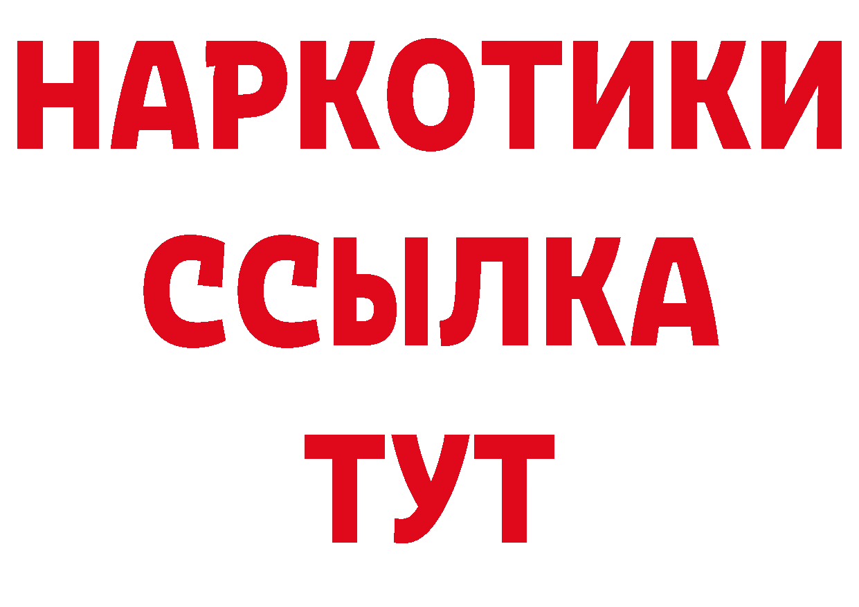 Продажа наркотиков  официальный сайт Наволоки