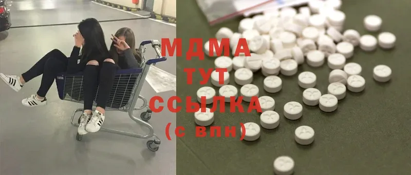 МДМА Molly  где продают наркотики  Наволоки 