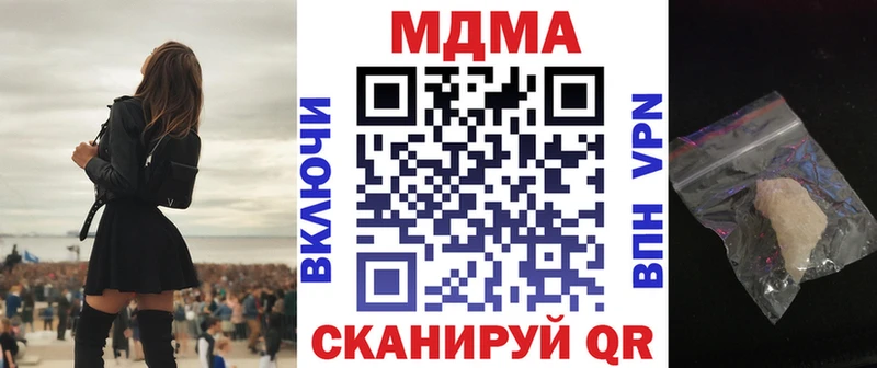 где найти   Наволоки  MDMA молли 