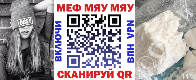 МЕФ мука  Наволоки 