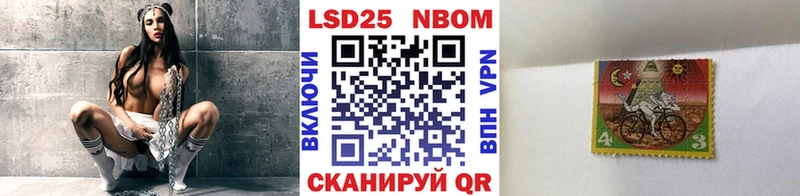 купить  сайты  Наволоки  Наркотические марки 1500мкг 